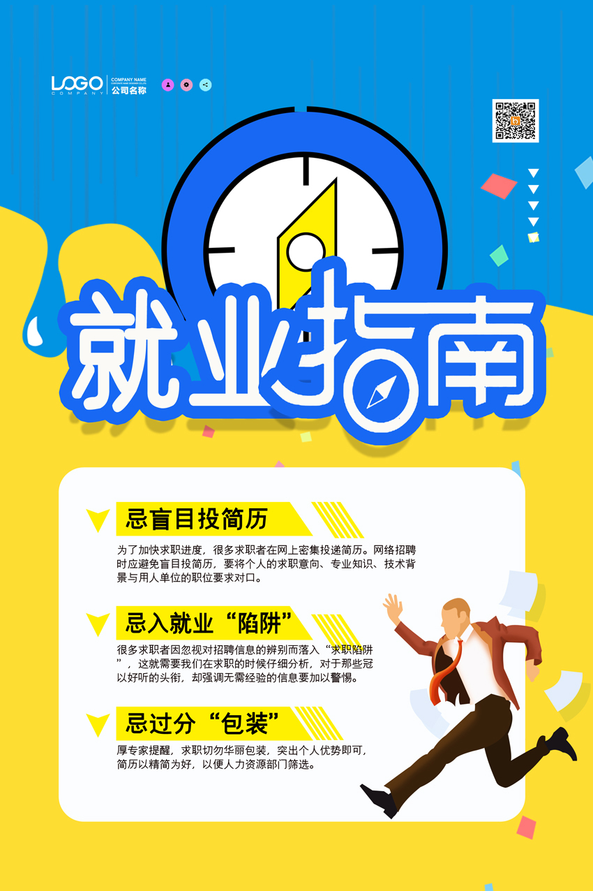 2025苏州困难毕业生求职补贴申领指南