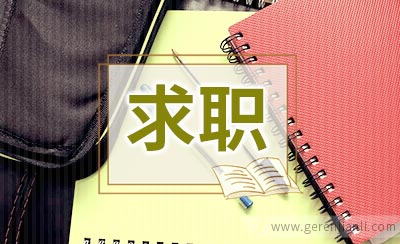 全部留学就业指导-留学就业指导分析-留学就业指导攻略-金吉列