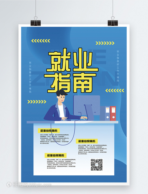 洋钱罐（金融行业就业指南网络安全工程师推荐！）