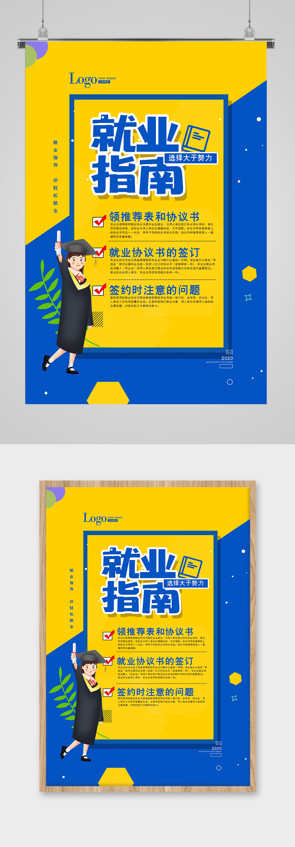 收藏！东莞灵活就业人员缴存住房公积金指南！